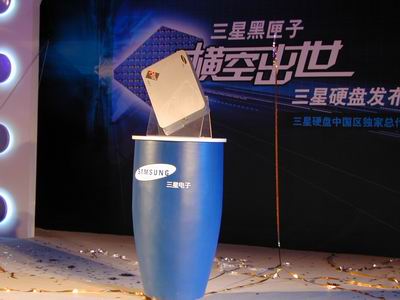 稳定压倒一切 三星在京发布黑匣子硬盘_存储