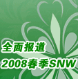 ����洢����2008�������