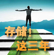 �洢�������꣡