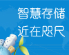 �ǻ۴洢 ������� DOSTORר��NEC