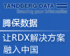 �ڱ����ݣ���RDX������������й�