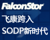 �ɿ�SODP����