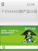 HP EVA4400�²�Ʒ����