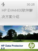 HP EVA4400���������������