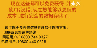 Ϊ���������ݣ�������ʡ�ɱ�