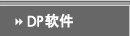 DP����