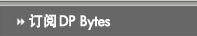 ����DP Bytes